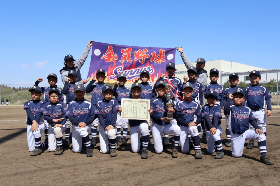 【準優勝】第44回全日本学童/第47回関東学童北総大会