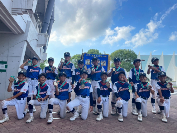【優勝】2025第33回コスモス国際親善少年野球大会