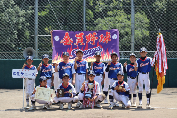 【優勝】令和7年夏季大会（第49回成田ライオンズ旗杯争奪）Aクラス