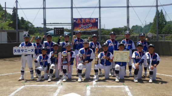 第55回千葉日報旗杯出場決定 ／【準優勝】第40回北総地区少年野球大会