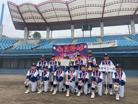 【準決勝】第24回成田空港周辺地域スポーツ大会成田空港旗杯