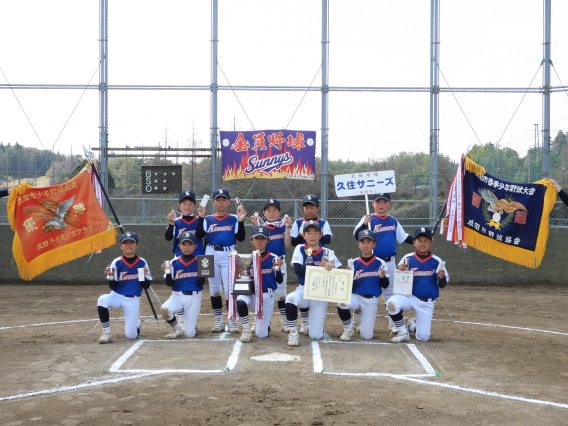 【優勝】令和8年度春季大会（第50回成田ライオンズクラブ杯争奪）Aクラス